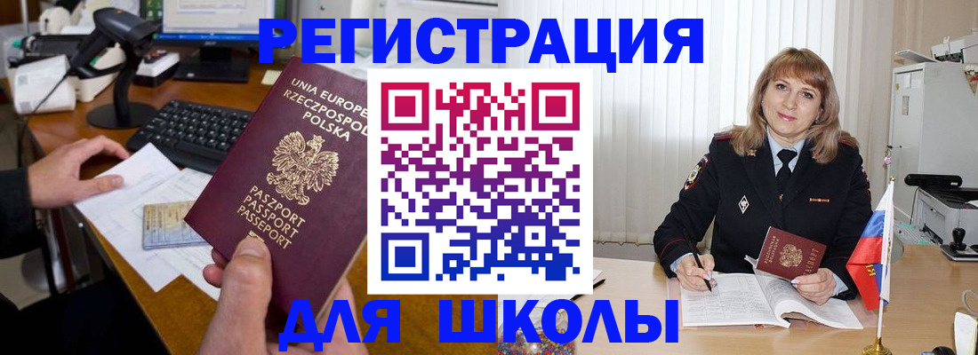найти адрес прописки в Сарове