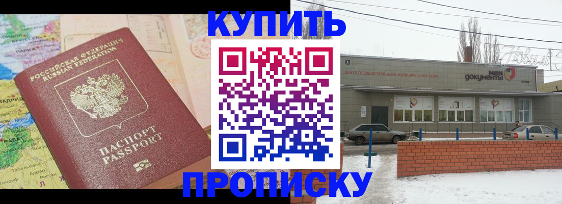 регистрация для дет. сада в Сарове